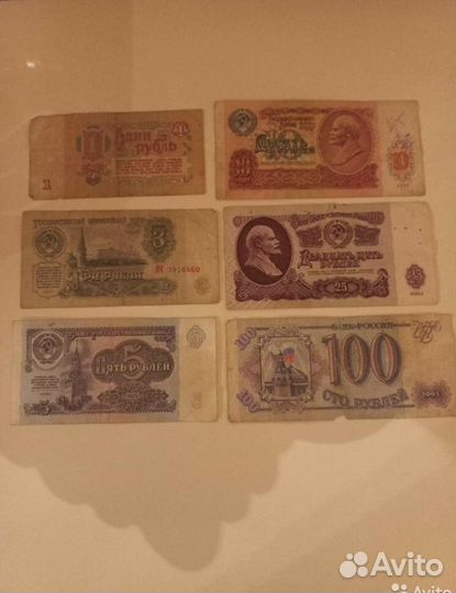 Банкноты разные