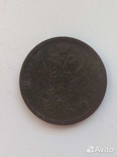 Монета 3 копейки 1859