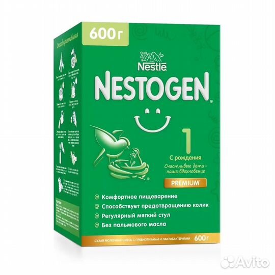 Детская смесь nestogen 1