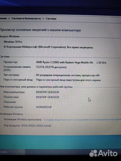 Ноутбук для учебы и игр