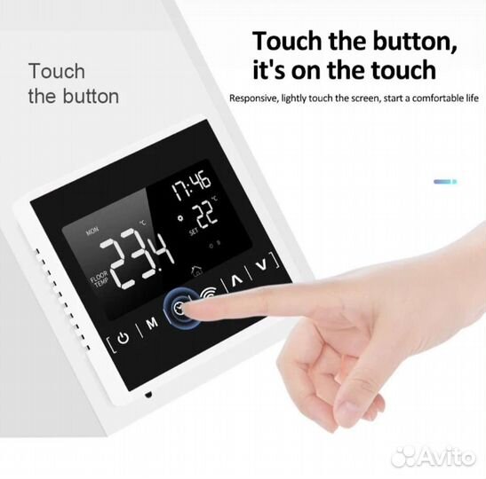 Терморегулятор умный с Wi-Fi