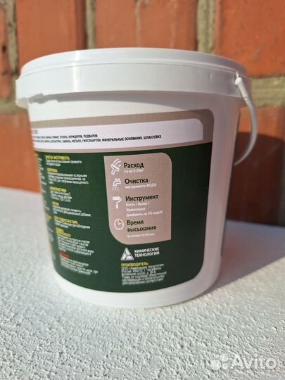 Супер белая краска акриловая база А, С 0.9 л