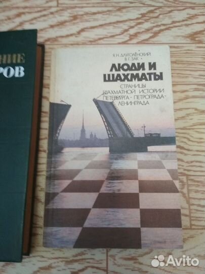 Научные книги