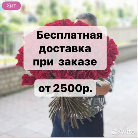 Альстромерия Розы розовые Доставка цветов