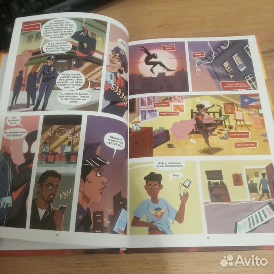 Комикс Майлз Моралес