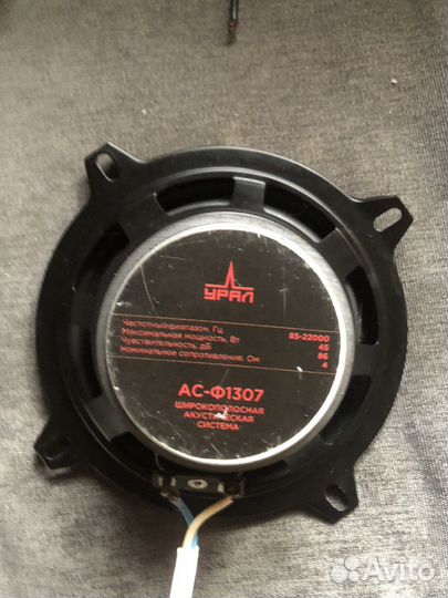 Широкополосные динамики 13см