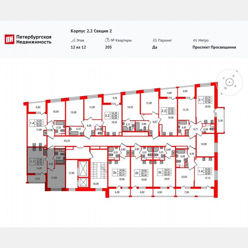 1-к. квартира, 33,3 м², 12/12 эт.