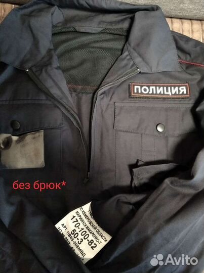 Полицейская форма ппс