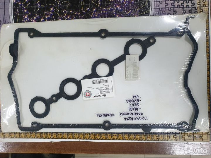 Прокладка клапанной крышки VW Passat V