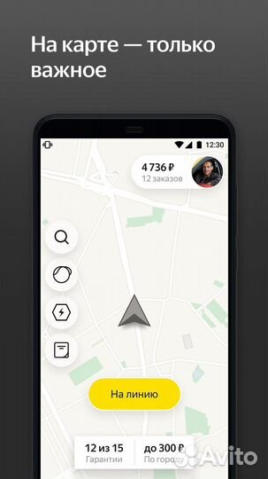 Бесплатное подключение к Яндекс Доставке