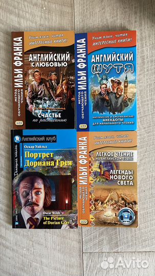 Книги на англ