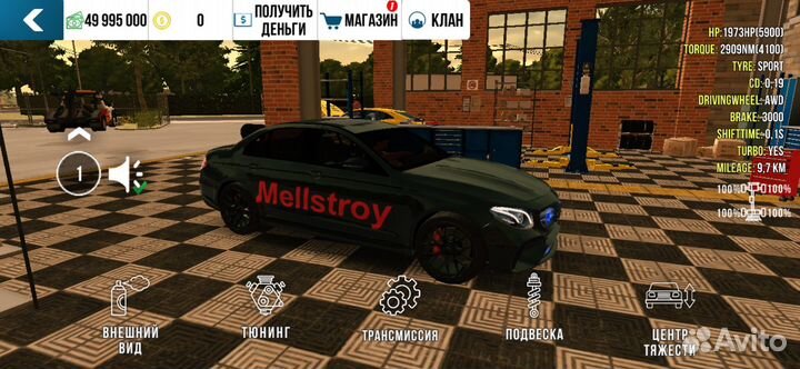 Кар паркинг винилы