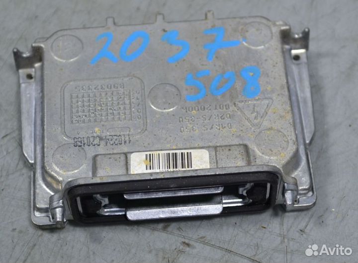 Блок розжига Audi / VW Q7 I