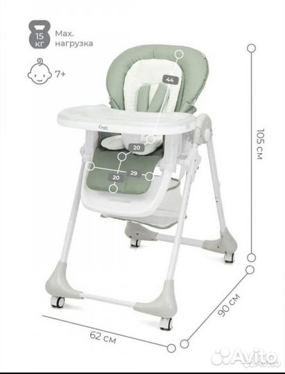 Стульчик детский для кормления