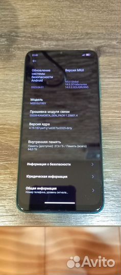 Xiaomi Redmi 9T NFC, 4/64 ГБ