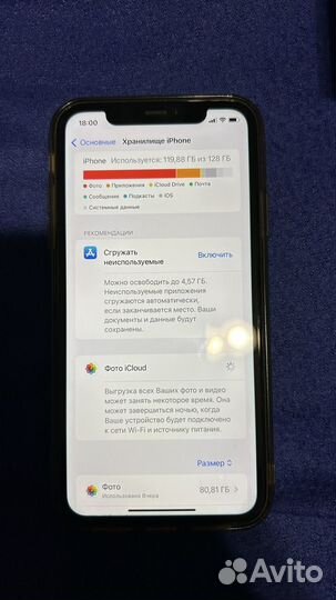 iPhone 11, 128 ГБ