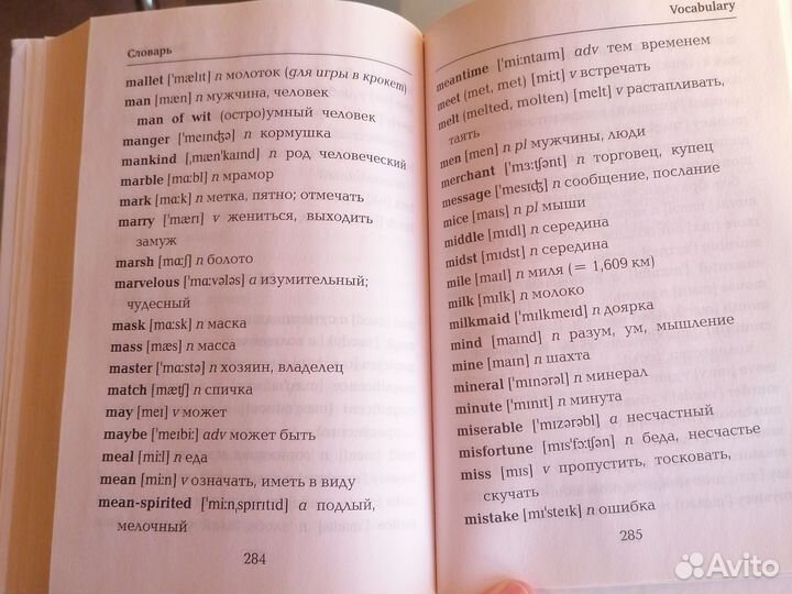 Книги на английском языке