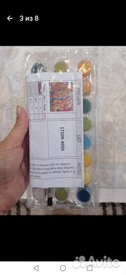 Картина по номерам новая