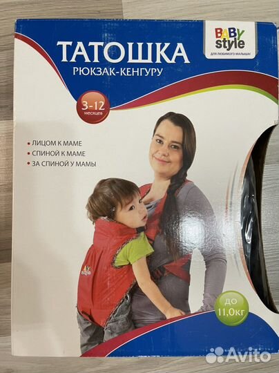 Рюкзак-кенгуру Татошка