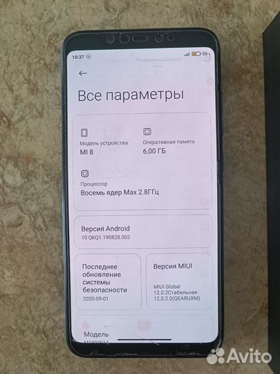 Xiaomi Mi 8, 6/64 ГБ