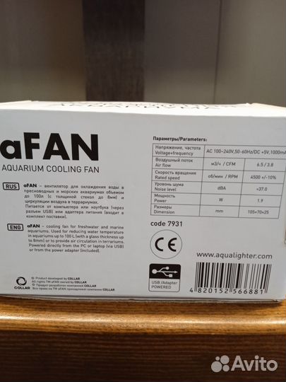 Соль Salty Shrimp Mineral GH/KH+ 750г