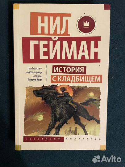 Книги детские и для взрослых