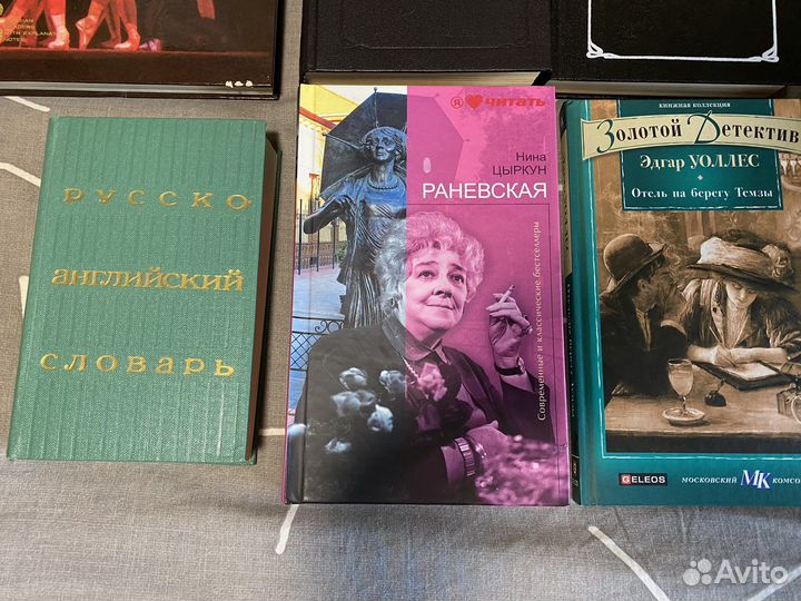 Элис Сиболд «Милые кости»