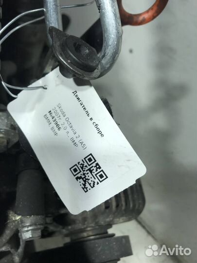 Двигатель в сборе BMP Skoda Octavia 2 (A5)