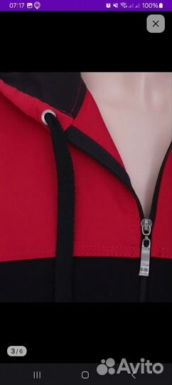 Олимпийка легкая трикотажная 8хl