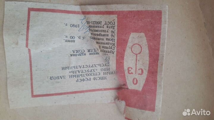 Бокал для сока гусь хрустальный