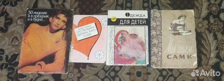 Журналы И книги СССР