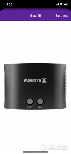 Игровая приставка