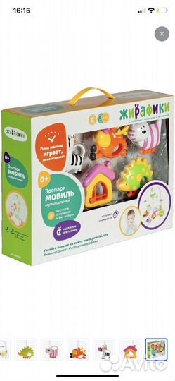Развивающие игрушки