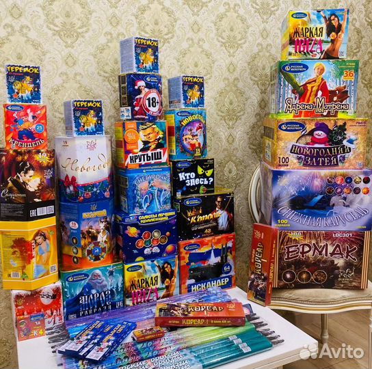 Салюты и фейерверки с доставкой