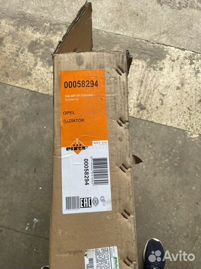 Радиатор opel 00058294