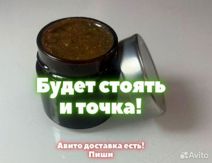 Мед для наслаждений по ночам