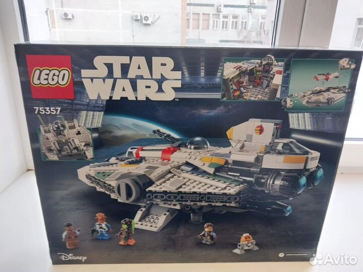 Lego Star Wars 75357 Ghost&Phantom