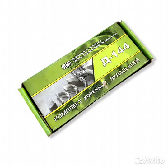 Вкладыши Д-144 кр1
