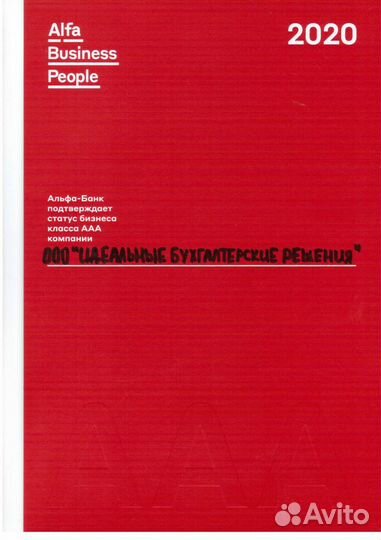 Подготовка и сдача налоговой отчетности