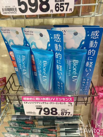 Для Динозавры