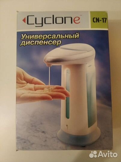 Дозатор для мыла автоматический