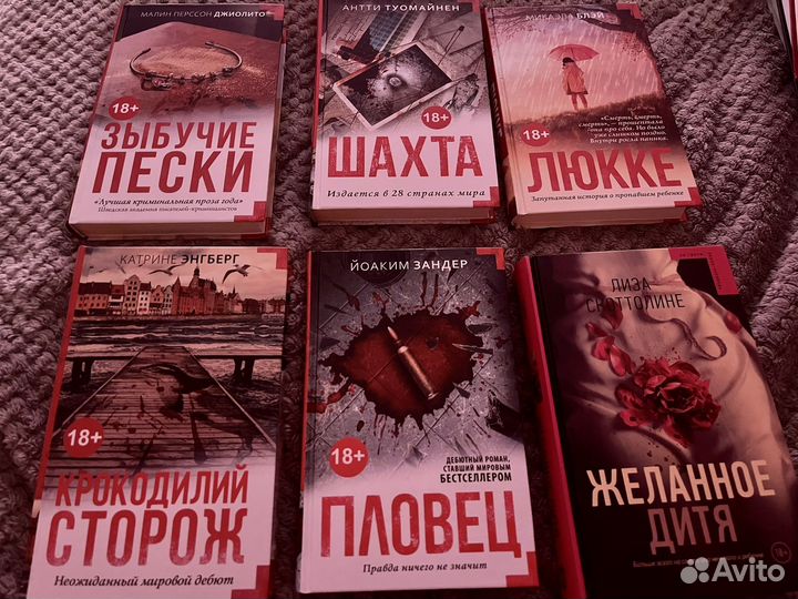 Книги