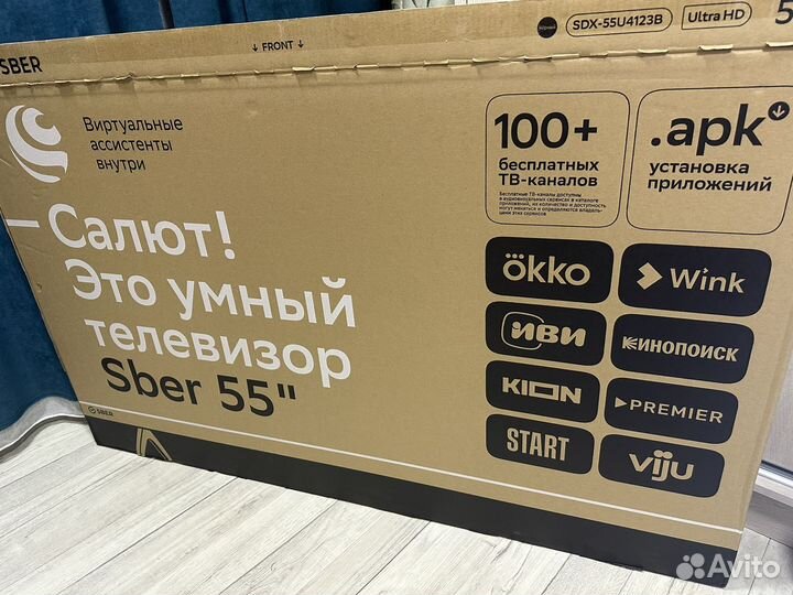 Новый телевизор 55