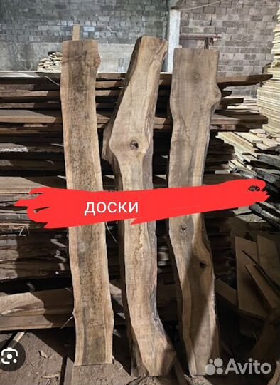 Деревянные доски. Для растопки