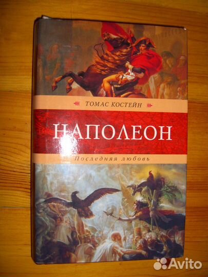 Книги разные