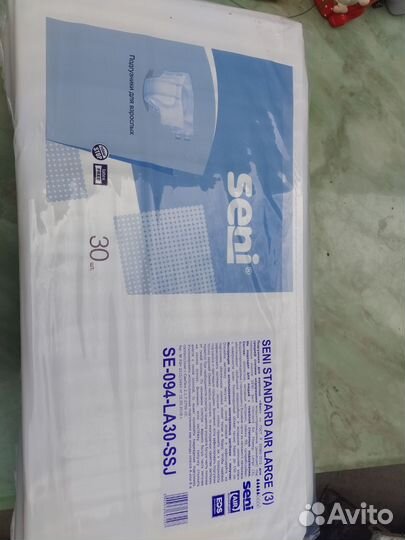 Памперсы для взрослых seni 3