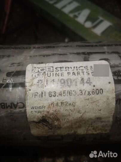 Палец на jcb погрузчик телескопический