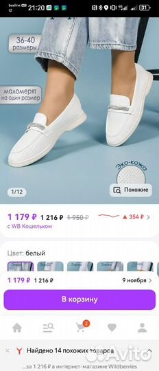 Лоферы классические pier toddi