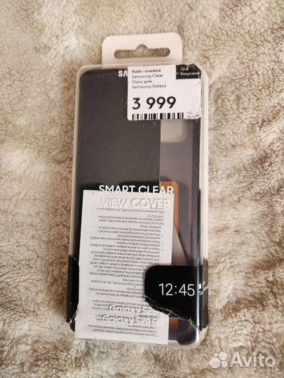 Чехол(Кейс-книжка)для Samsung Galaxy S20,S20 5G