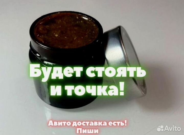 Травяной волшебный мед